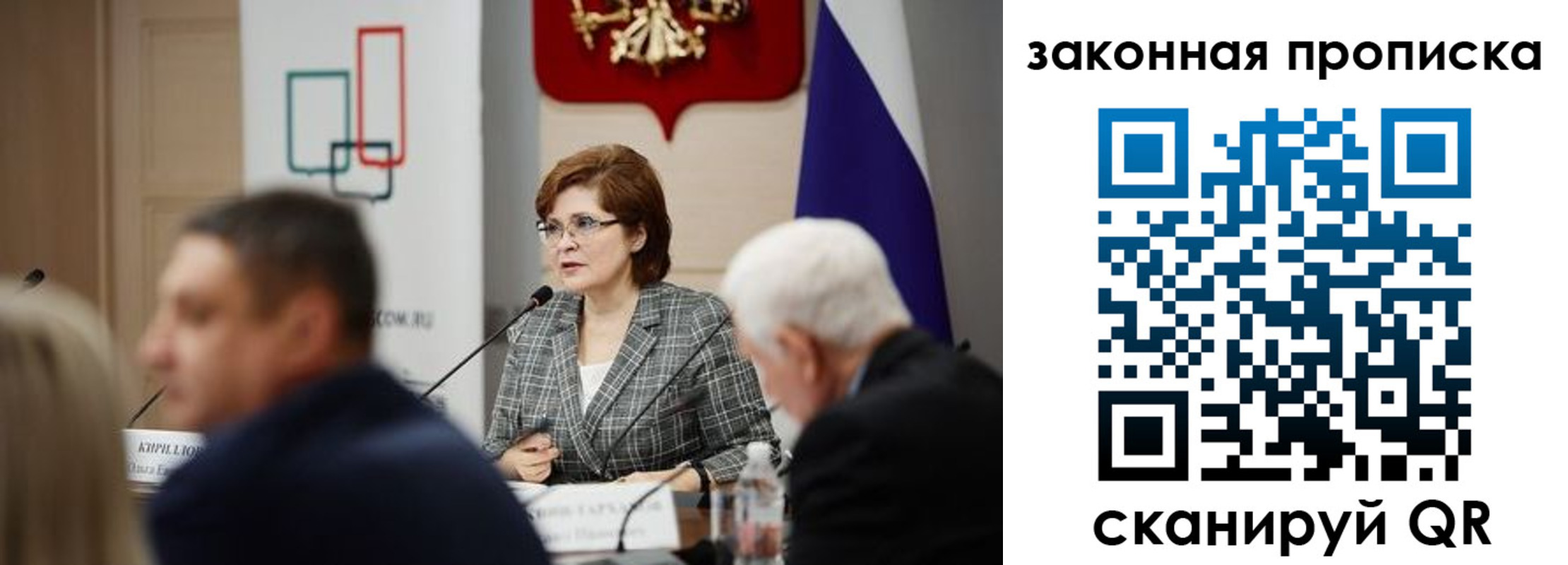 временная регистрация поиск в Лабытнанги