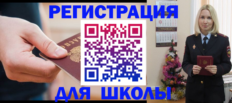 пропишу в квартире в Лабытнанги